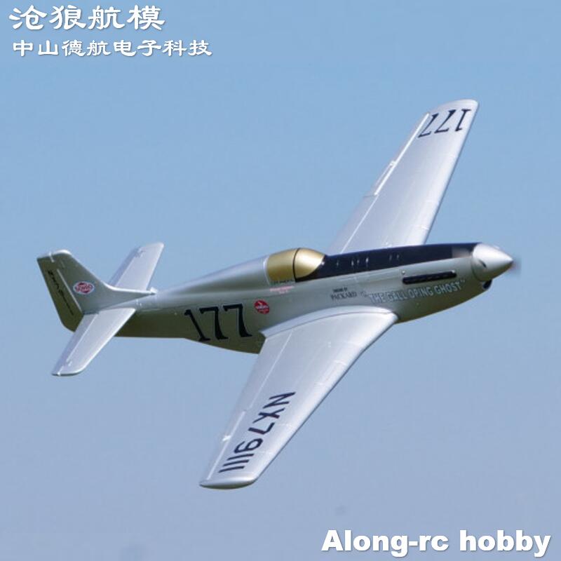 EPO Plane War II RC Airplane M - đánh giá và giá Rc Hobby Plane